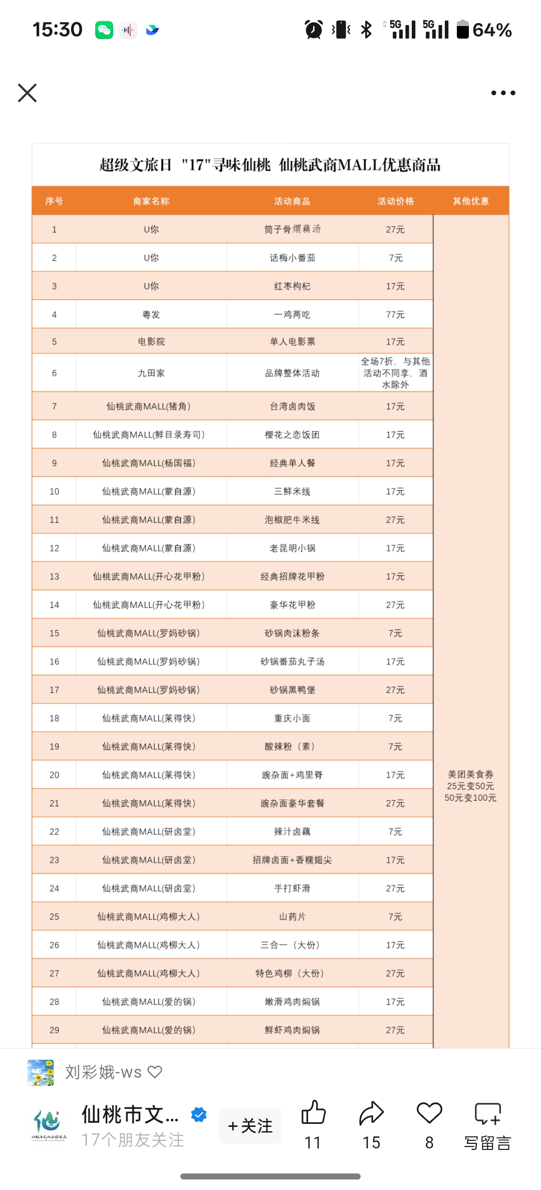 693fc69b5a01f J9集团-国际站最新官网