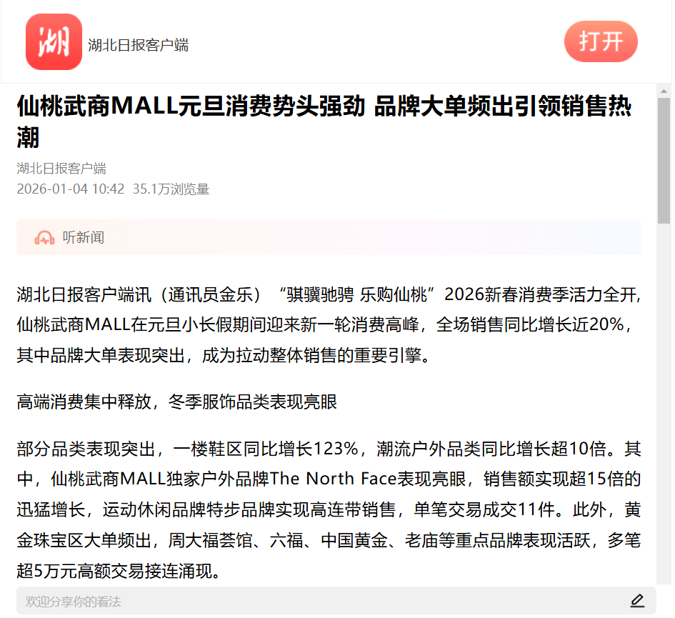 6970b709eeb3a J9集团-国际站最新官网