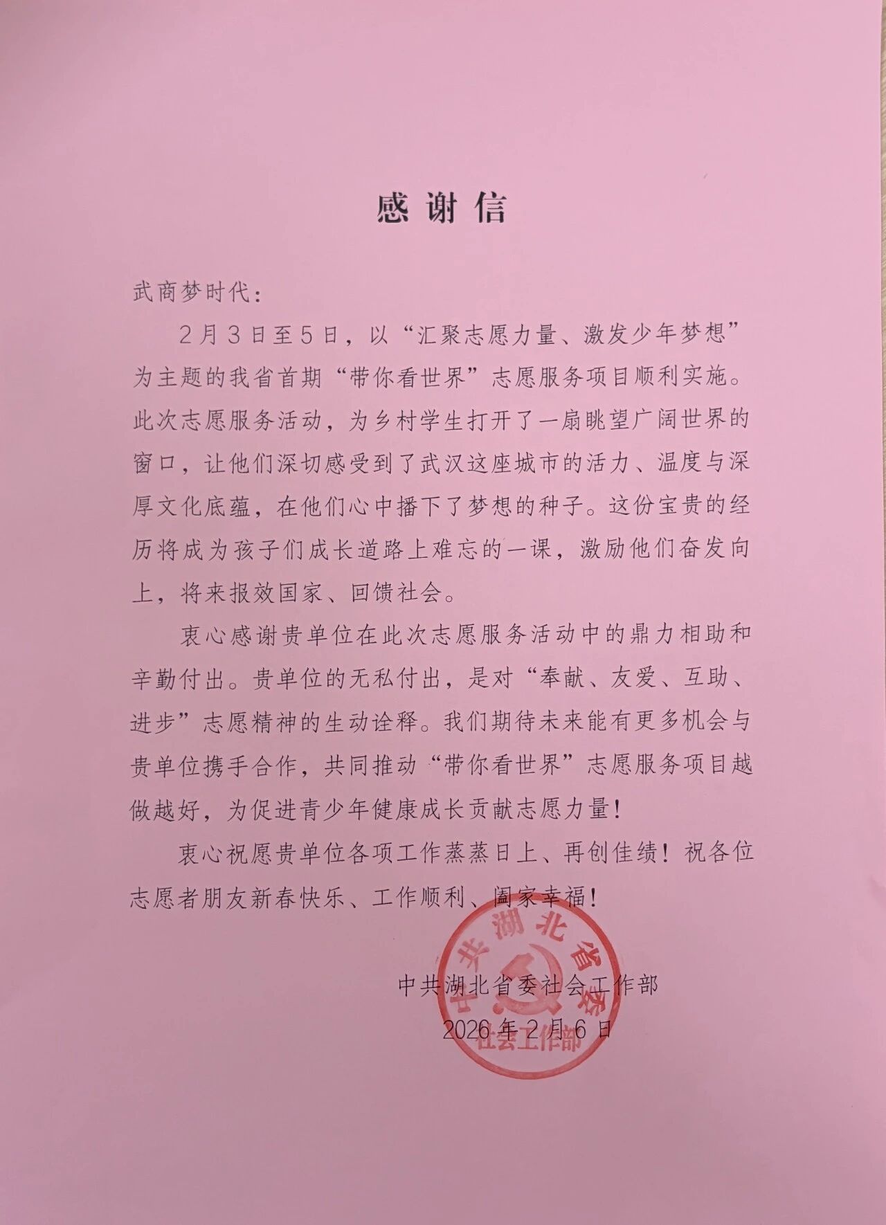 6991b4da9c840 J9集团-国际站最新官网
