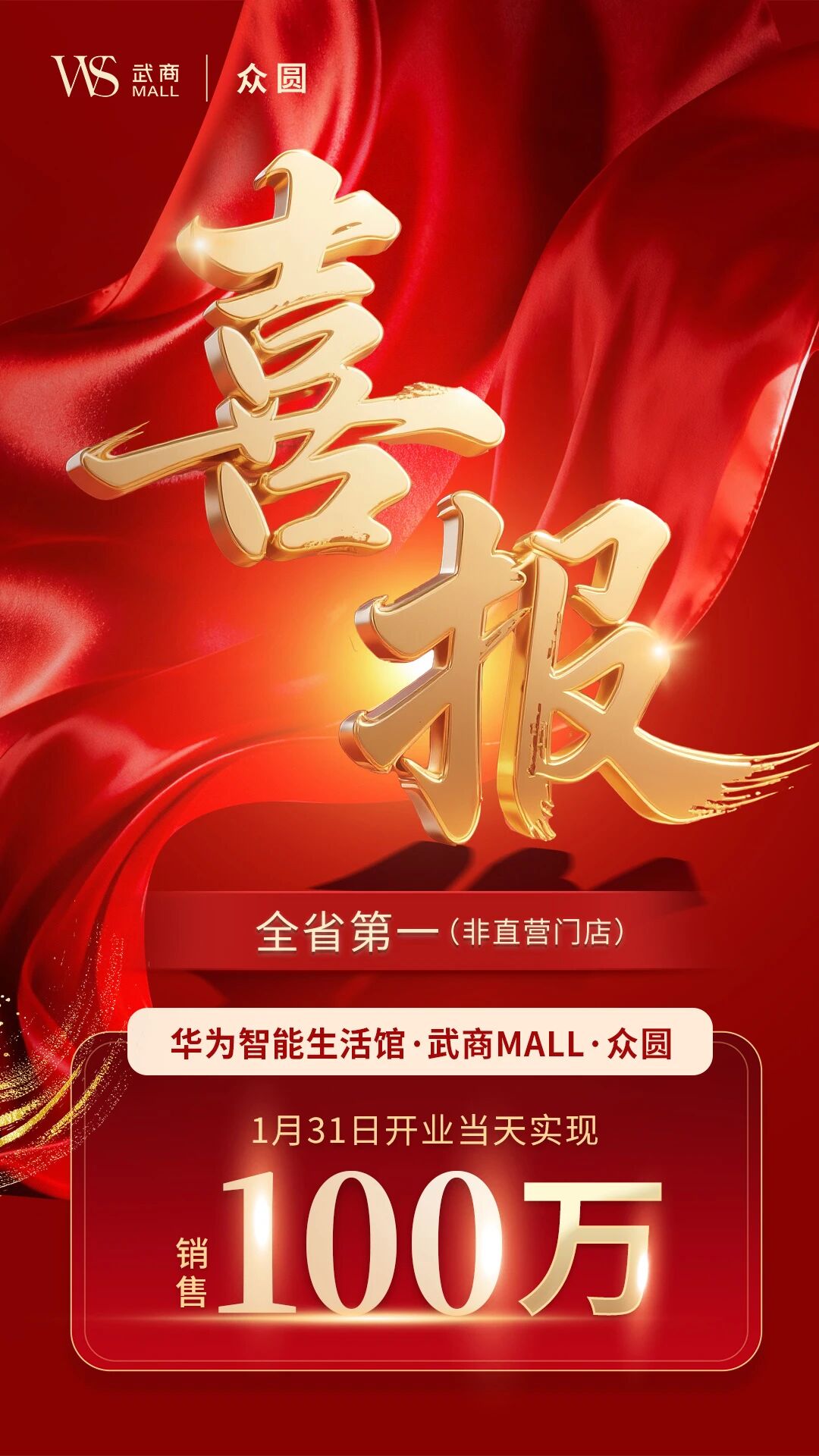 69bb7adb12732 J9集团-国际站最新官网