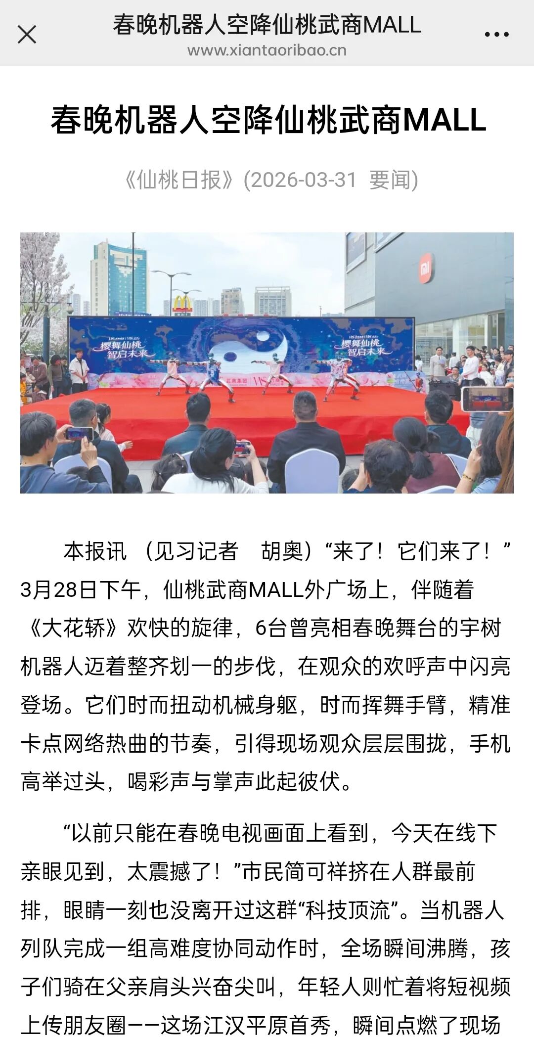 69def11084ec5 J9集团-国际站最新官网