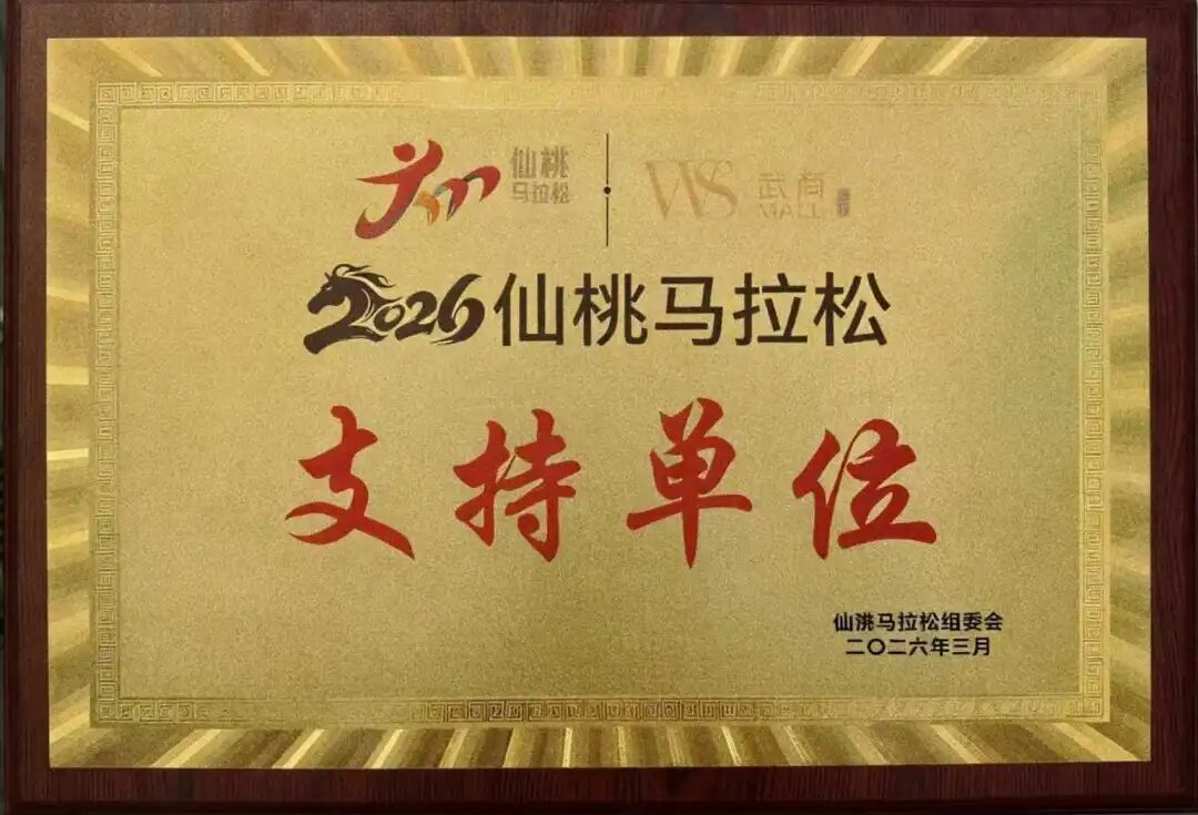 69df077065228 J9集团-国际站最新官网