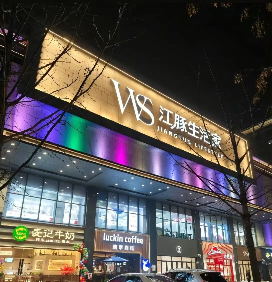 69f318e1a94e4 J9集团-国际站最新官网