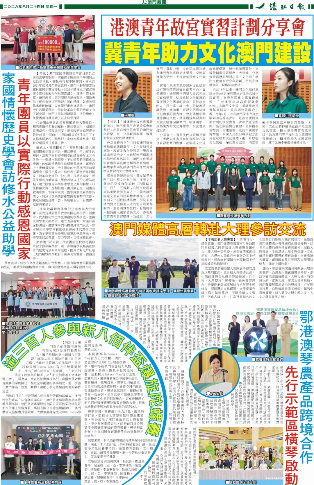J9集团-国际站最新官网
